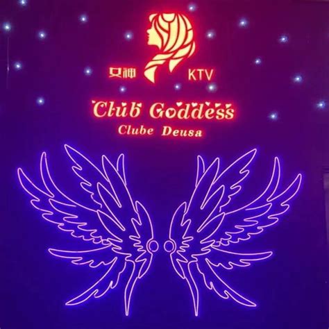 女神KTV Club Goddess .
